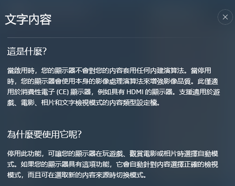 昨天花了8990元買了Intel ARC B580原廠限量版顯示卡（含開箱分享與測試）