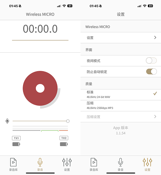RODE Wireless Micro體驗|零上手門檻輕鬆玩錄音!