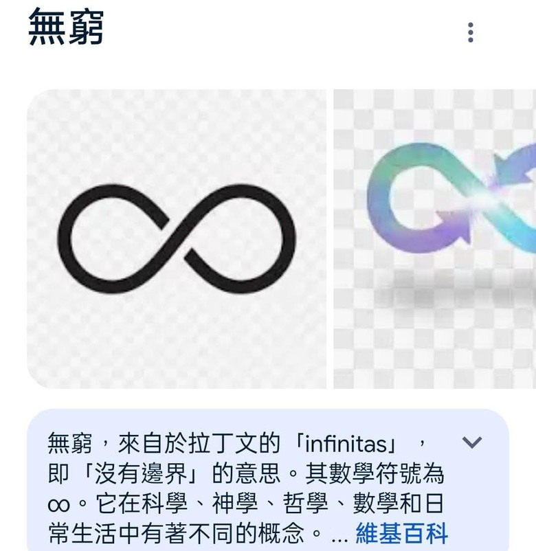 《海外所得》基金,正2跟反一,3倍多空fang