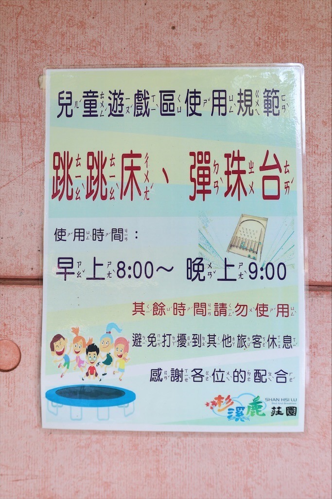 點我看大圖 獨棟主題式溜滑梯小木屋,房間裡面有滑梯還有很多玩具、玩偶,小朋友玩得超開心!