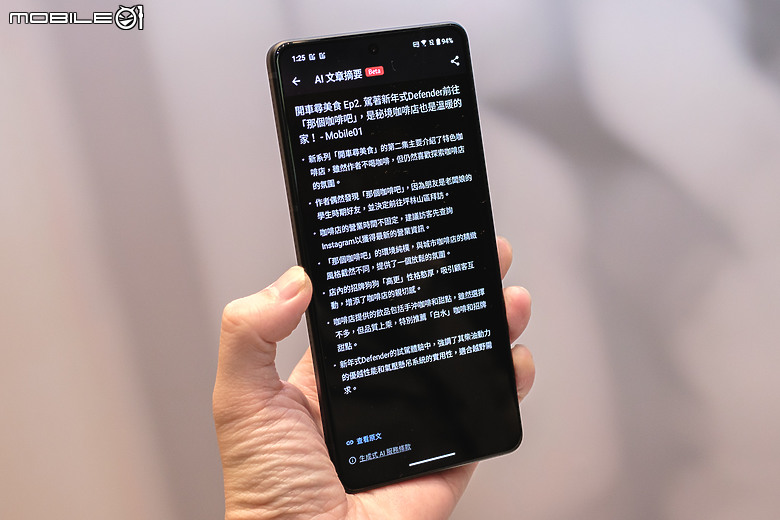 相對平價的AI旗艦!ASUS Zenfone 12 Ultra 2/7開賣