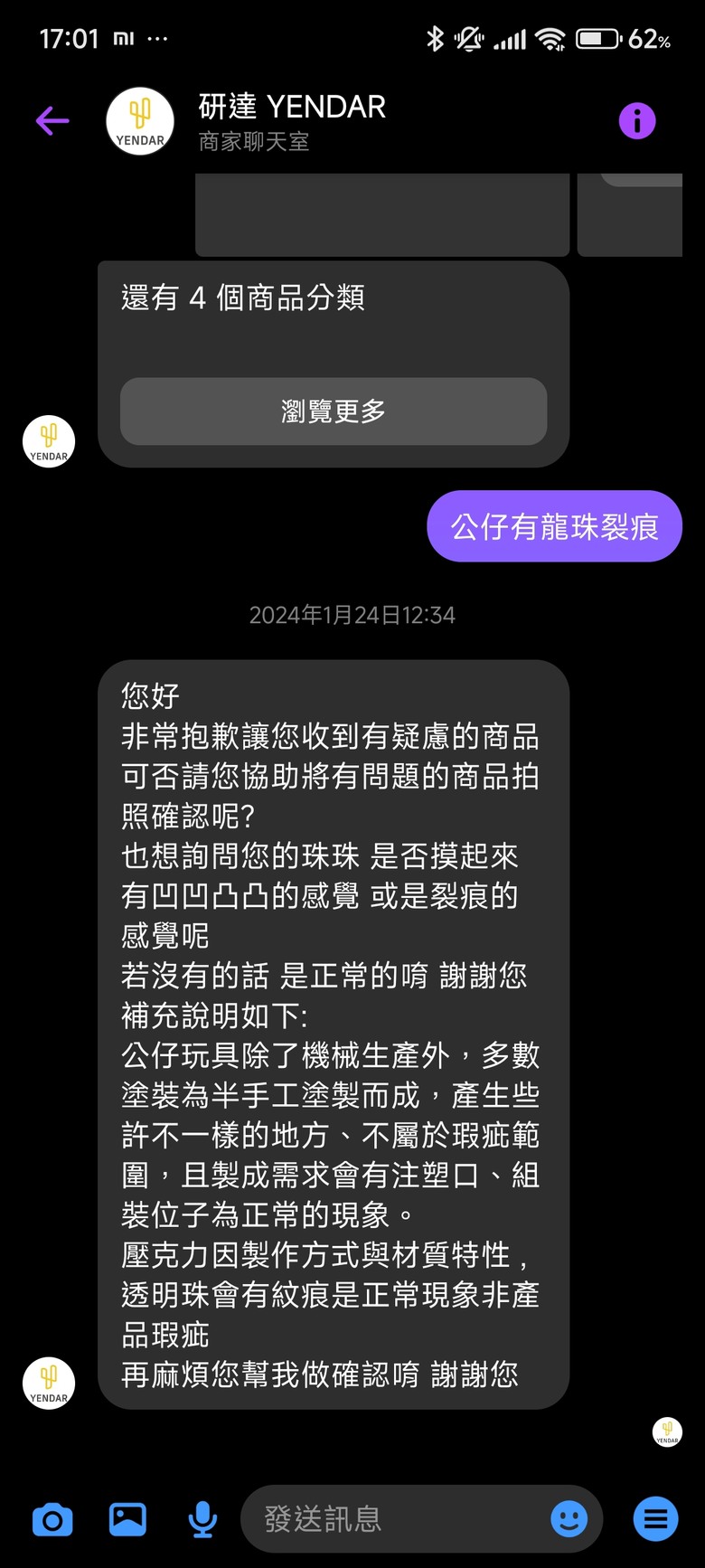 【小惡魔畫蛇添福】生肖年獸傻傻分不清楚x可愛來襲-喜年來x朝隈俊男聯名