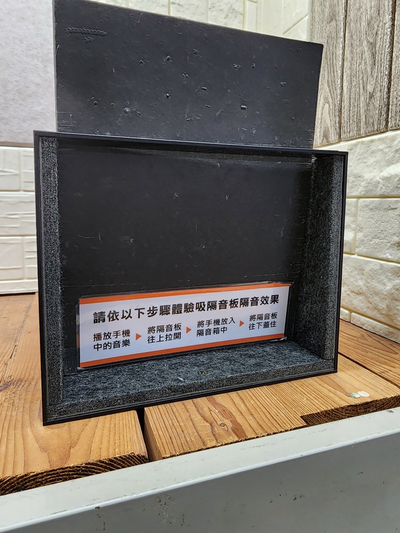 隔音板選擇 內有選手 求推薦