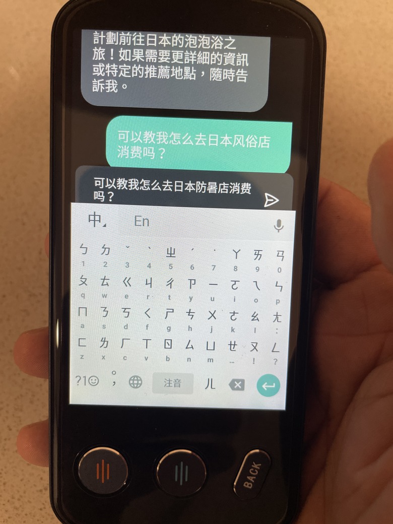 單純的離線 多國Ai翻譯機 P60 比掏出手機點選翻譯軟件還快