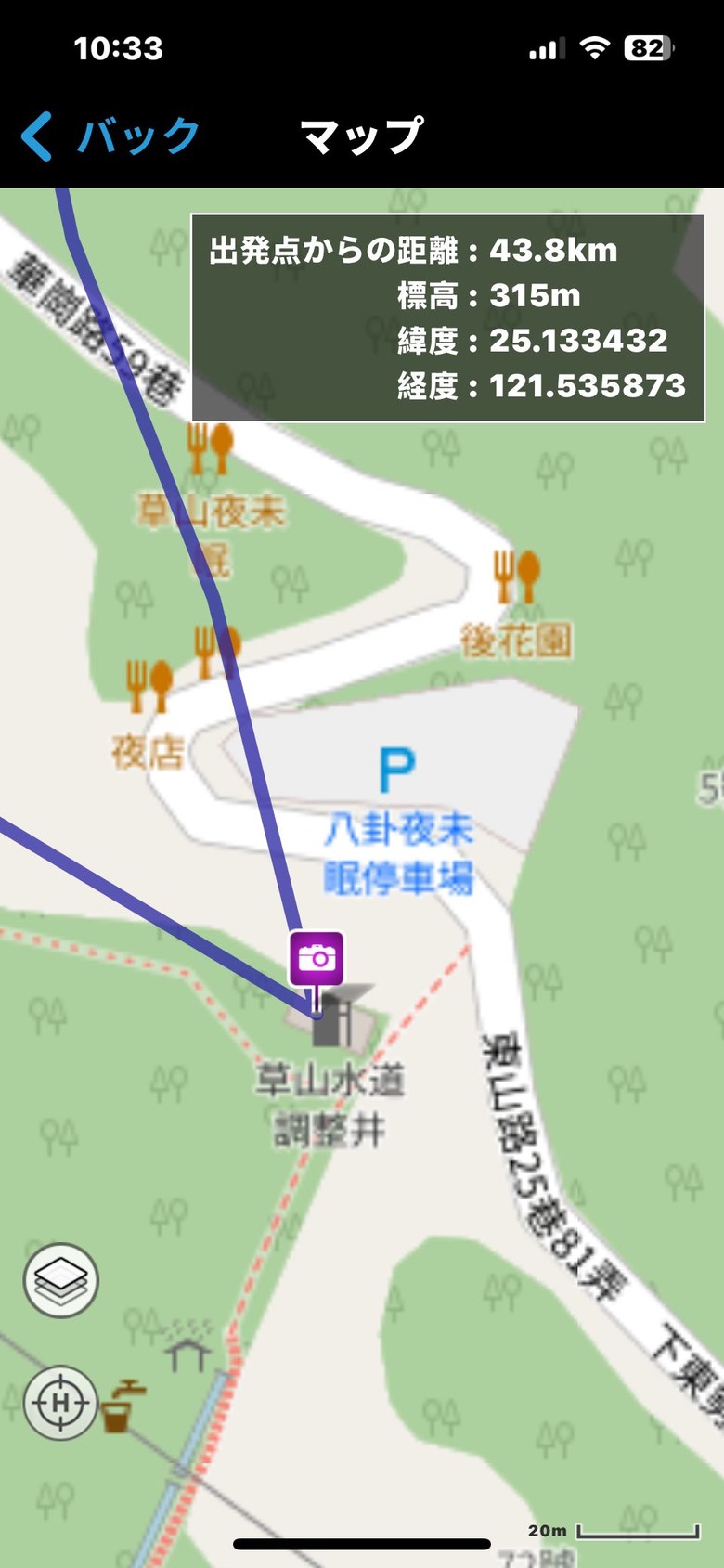 2/28 台北心，文林路-新北投-猴洞-平等頭-福林路，Element gpsart