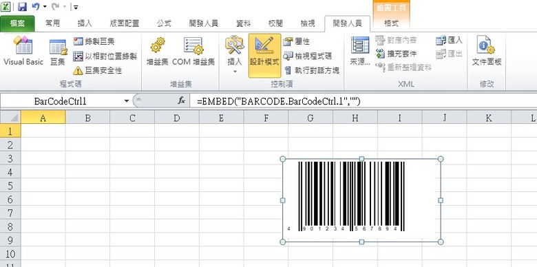 VBA建立物件問題