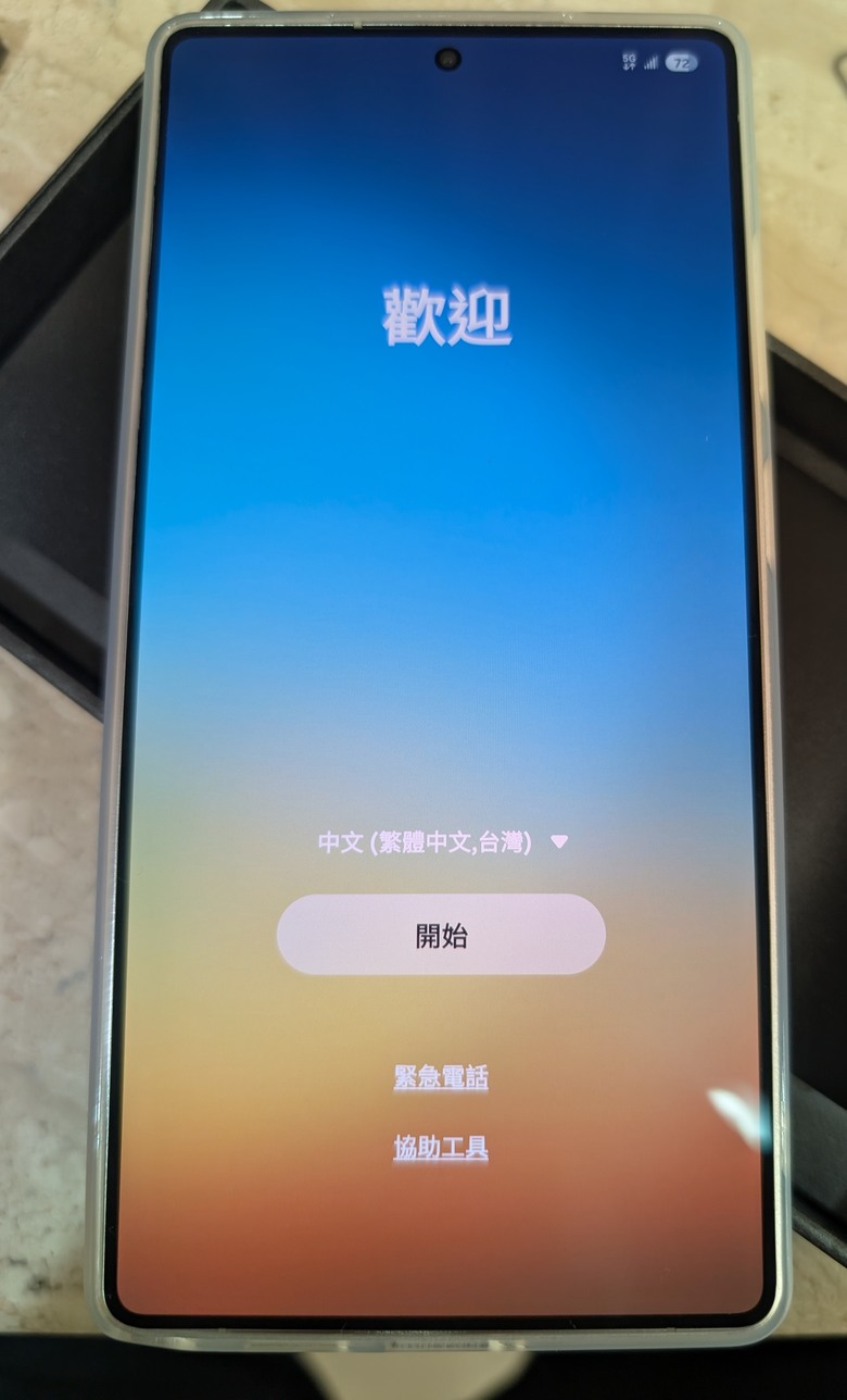S25Ultra 鈦空藍市售藍開箱