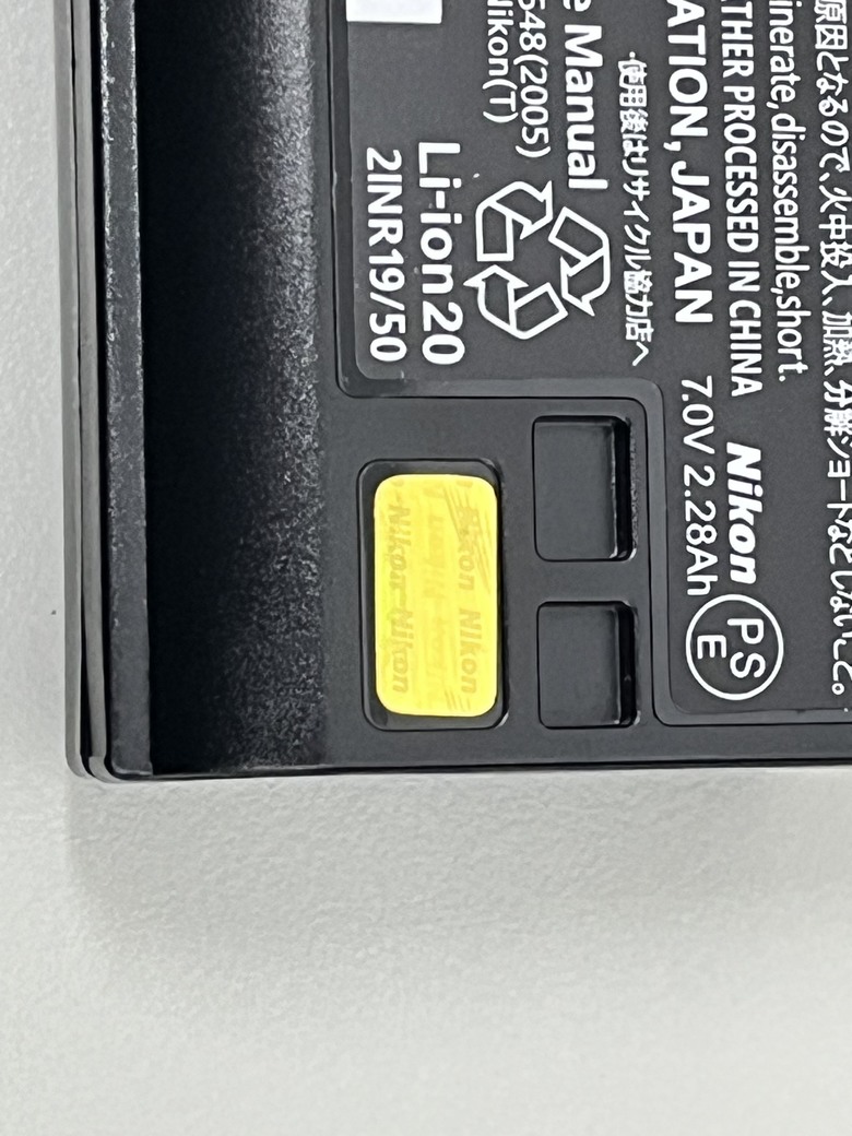 （z6iii電池）線上購買 Nikon EN-EL15c 電池和充電器，擔心買到假貨！求鑑定方法