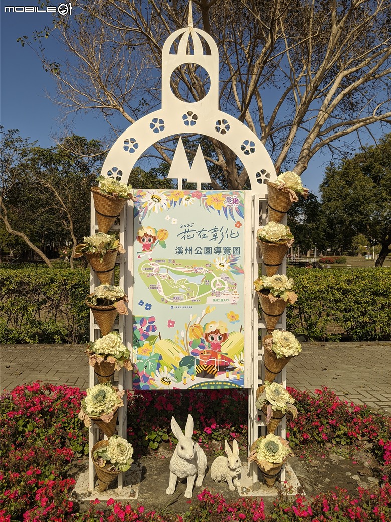 花在彰化 彰化縣溪州鄉中央路三段138號 02/01