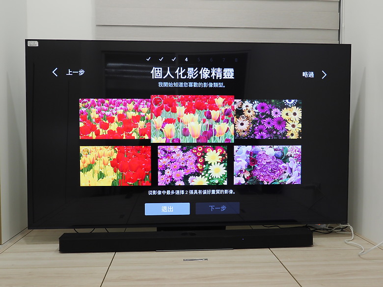 LG QNED 86系列AI電視再進化｜搭配 S95TR Soundbar 帶來全新影音沈浸體驗～