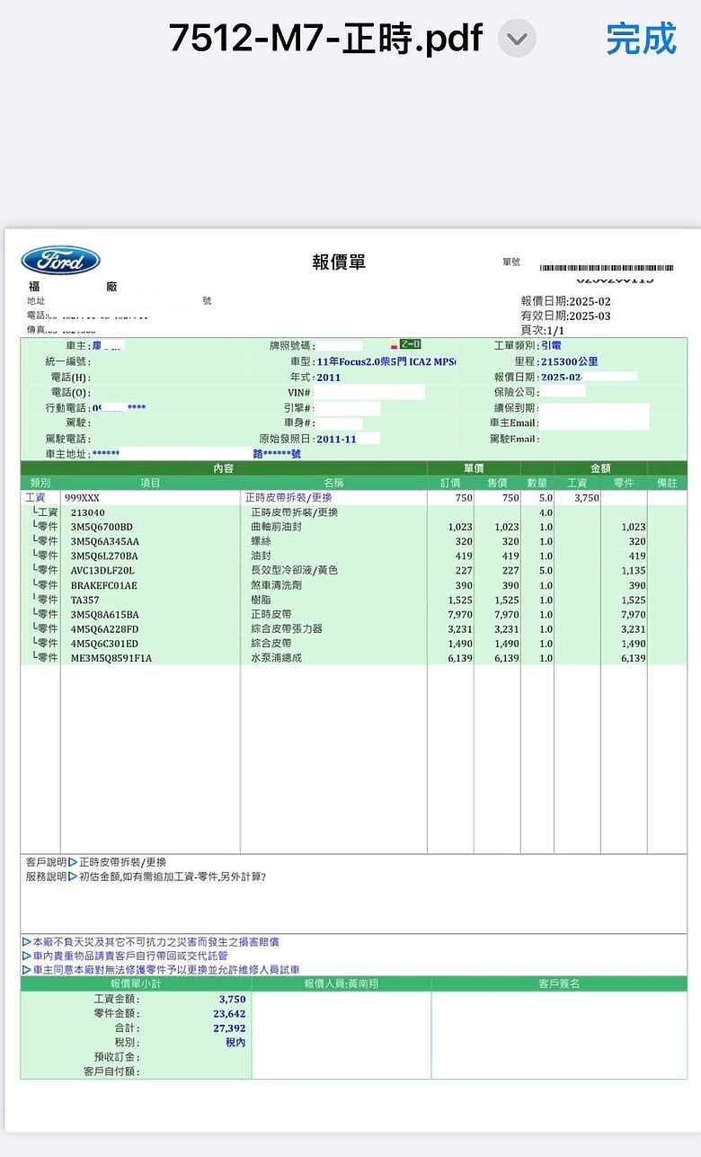 點我看大圖