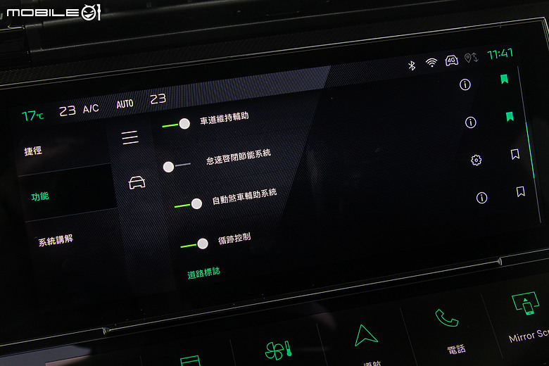 Peugeot 2008 Hybrid、408 Hybrid 新年式試駕｜定價下殺顯誠意，駕馭體驗再升級！