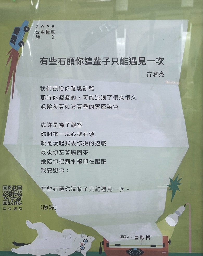 2/28 台北心，文林路-新北投-猴洞-平等頭-福林路，Element gpsart