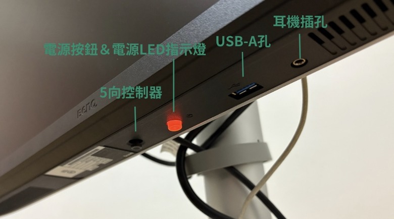 點我看大圖 BenQ MA270U 開箱文