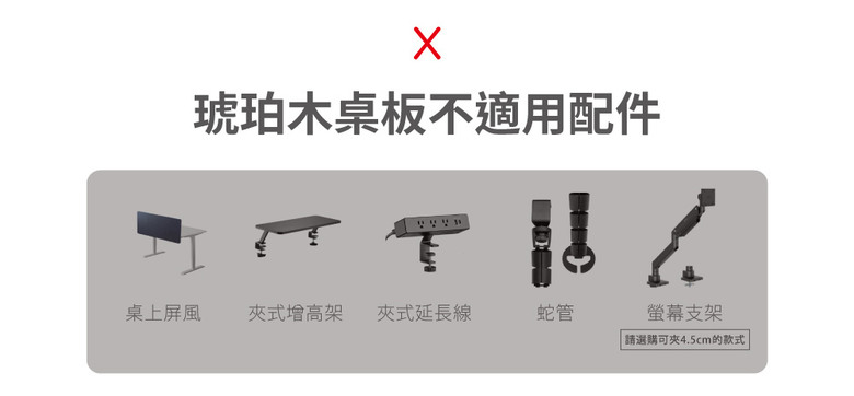 【開箱】FUNTE 實木電動升降桌，分享我日常搭配的四招減少腰痠背痛、眼睛疲勞