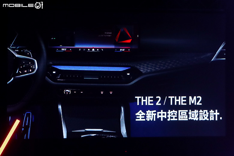【採訪】BMW 小改款 2 Series Coupe 212 萬元起上市，M2 限量導入六速手排車型！
