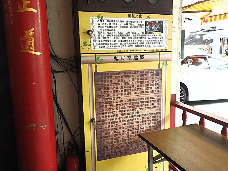 湯圍溝溫泉公園、麒麟酒店、成功國小舊禮堂與校長宿舍(moku旅人書店)、聖母醫院耶穌聖心堂、勉民堂、羅東中山公園、中興文化創意園區 — 礁溪溫泉旅館與羅東一日遊