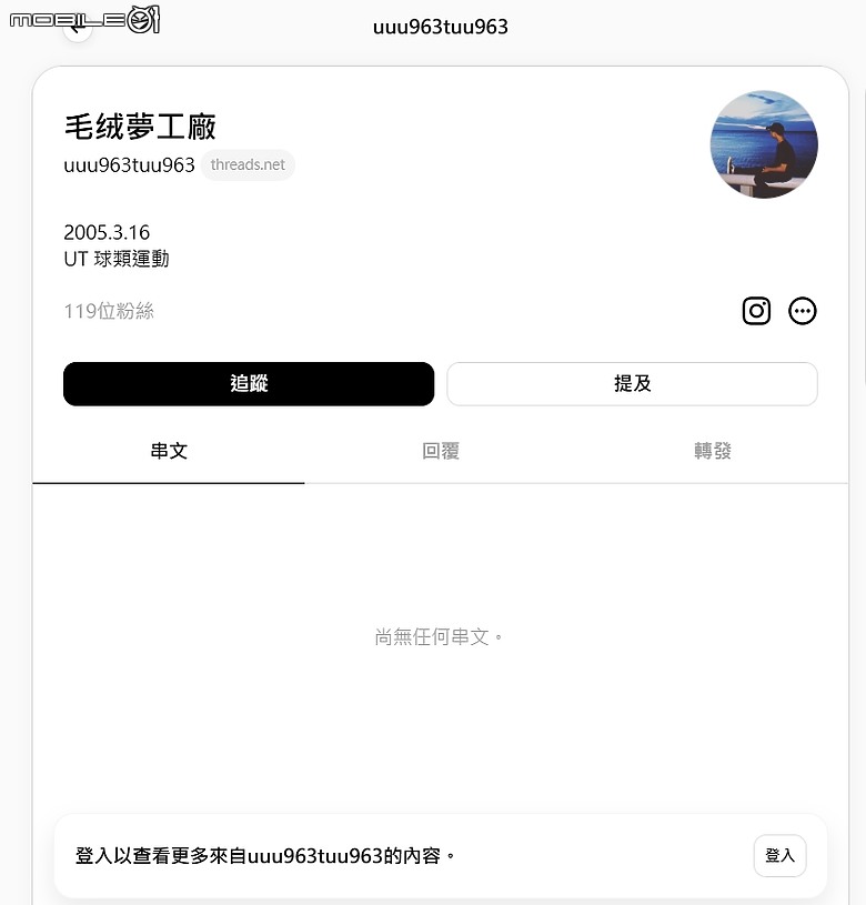 點我看大圖 IG抽獎詐騙請注意
