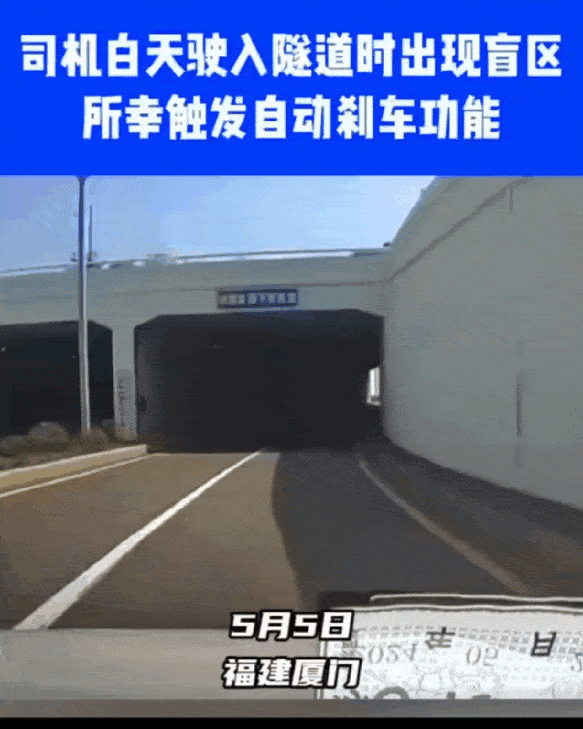 活用手電筒，避免車輛故障發生後車追撞