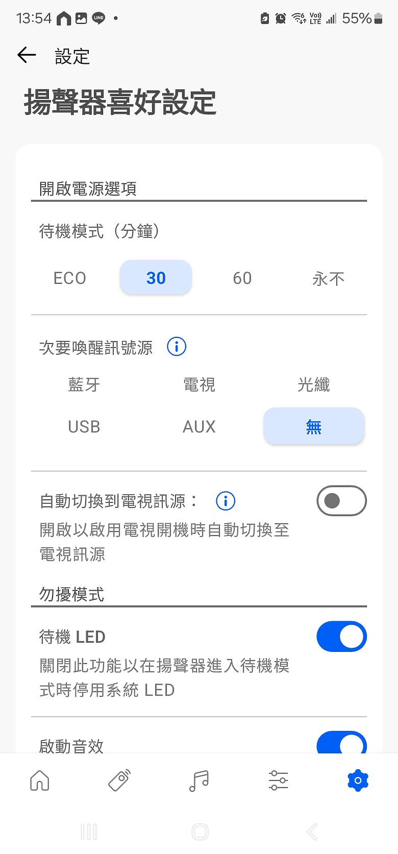 小空間大享受 HiFi 無線串流 - KEF LSX II 主動式無線喇叭開箱