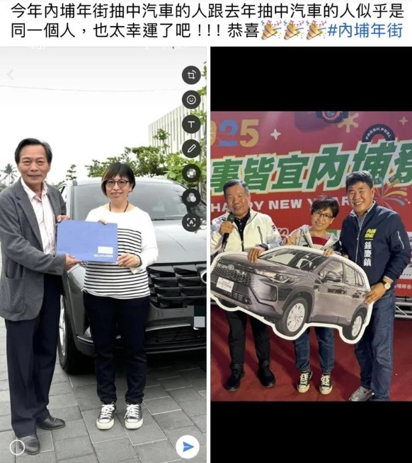 太邪門！ 屏東內埔年節汽車頭獎得主竟與去年同一人