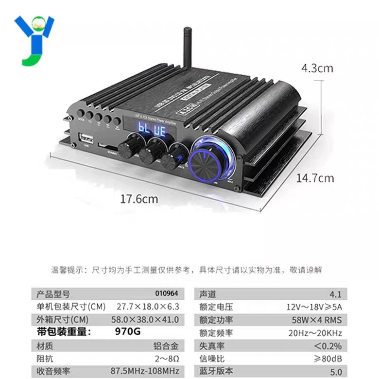 喇叭與功放機