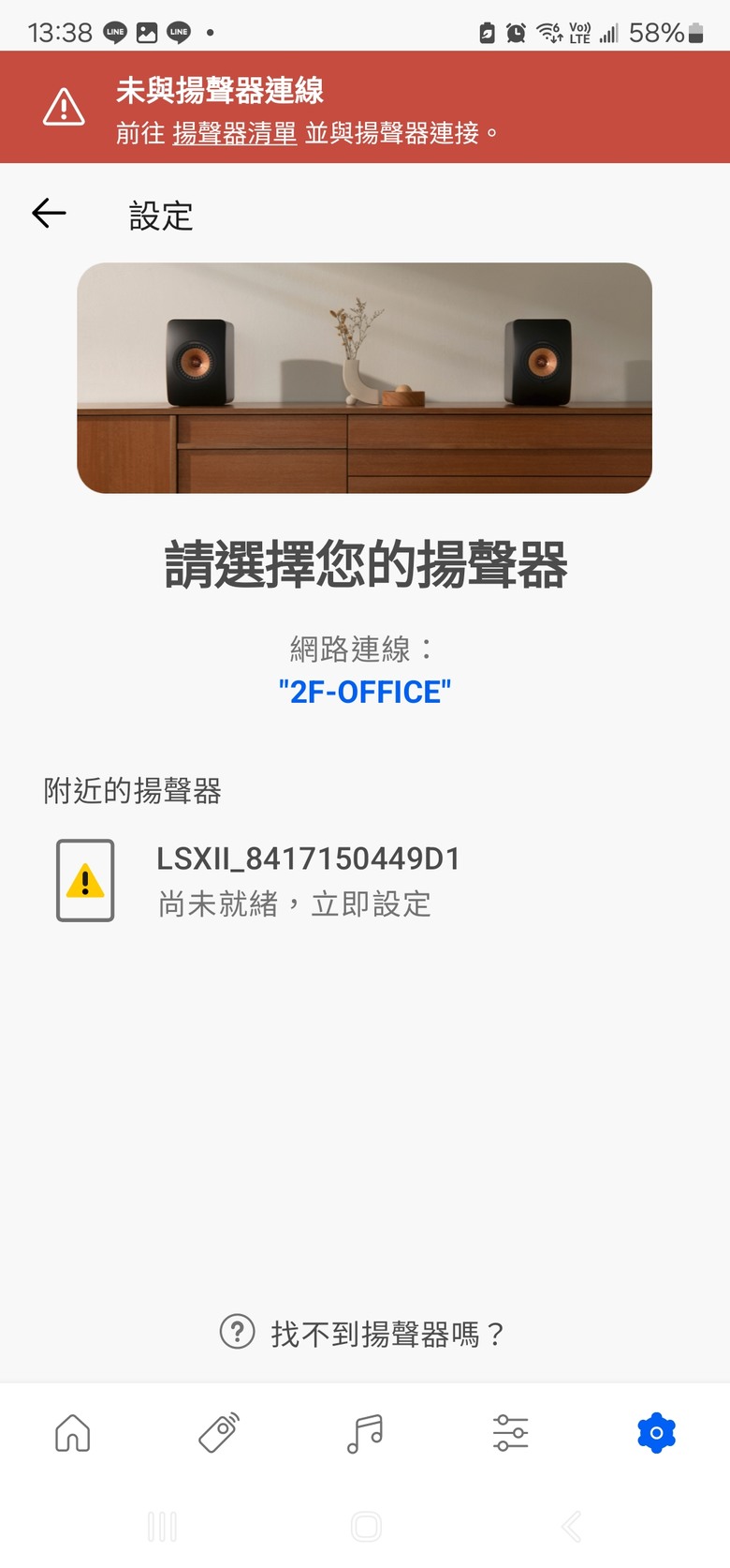 小空間大享受 HiFi 無線串流 - KEF LSX II 主動式無線喇叭開箱
