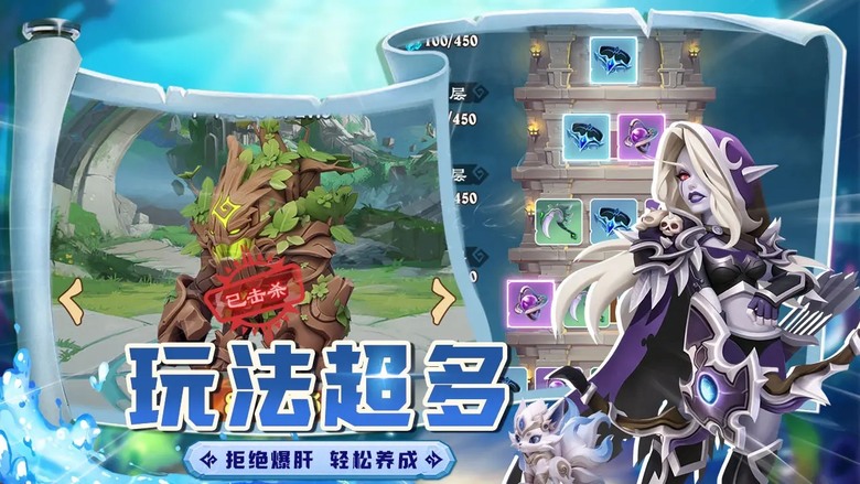 《墜星大陸》 Q版魔獸畫風 刷裝策略冒險遊戲 | 拿起手中的金鎚子 不斷打造神裝 策略闖關打怪休閒不傷肝 | 躺平無罪 掛機爆裝 收集狂魔 流派任配 自動分解低級裝備 解放雙手