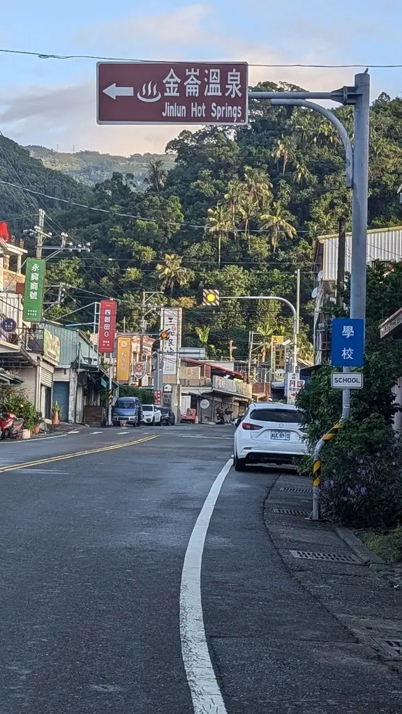 【台東金崙】最接地氣的Local溫泉浴湯|遠山功夫 、單車旅行很推!