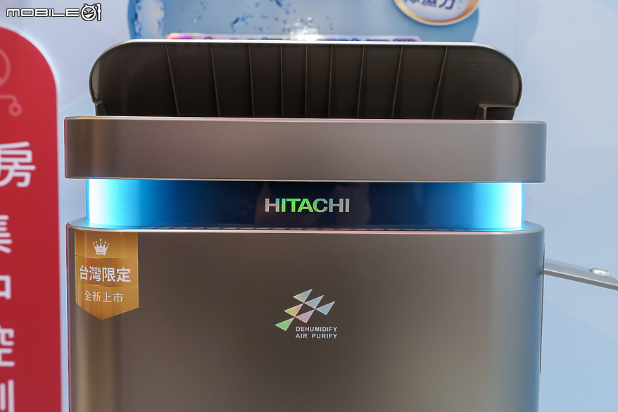 【採訪】日立冷氣推出全新「凍結洗淨 3.0+ 技術」 潔淨、節能、使用壽命全面升級