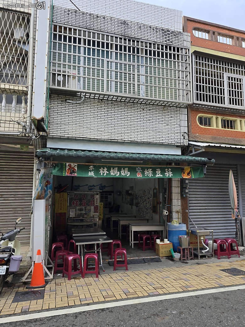 【小惡魔畫蛇添福】 2025-01四重溪溫泉季之泡湯去