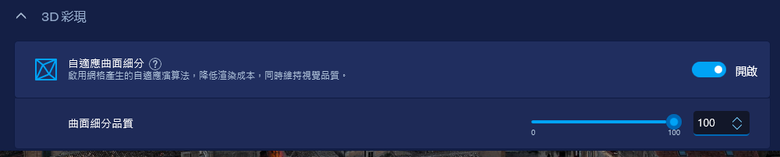昨天花了8990元買了Intel ARC B580原廠限量版顯示卡（含開箱分享與測試）