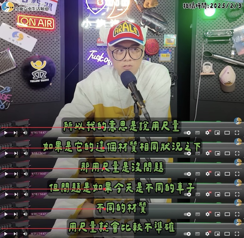 汽車界夯話題，杰運大戰廖怡塵~大家有跟上了嗎？