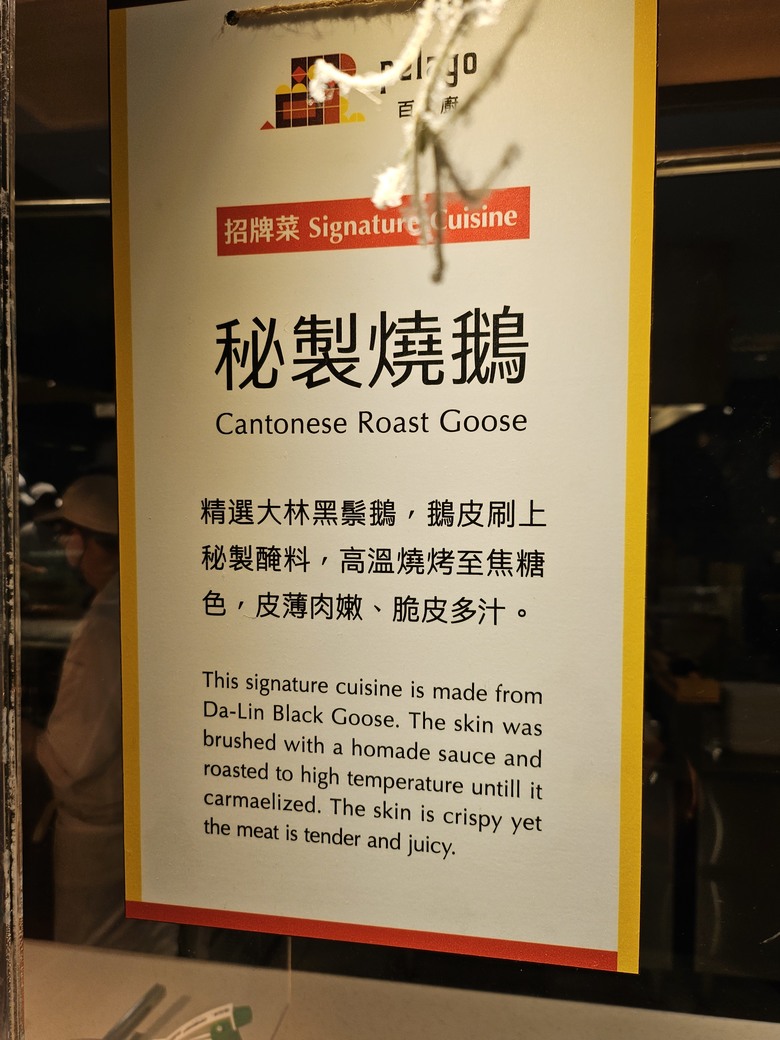 【小惡魔畫蛇添福】我們家的三天兩夜宜蘭之行 - Day3 - 礁溪晶泉丰旅 / 凱渡廣場酒店Pelago百匯廚晚餐