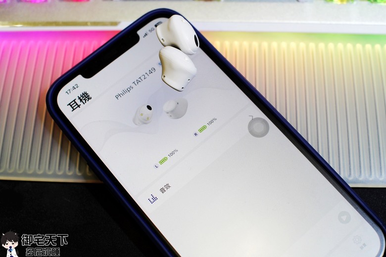 點我看大圖 開箱|Philips City系列 TAT2149 睡眠舒適型AI通話降噪藍牙耳機 - 小尺寸可當鑰匙圈,豆豆款半入耳式之作!