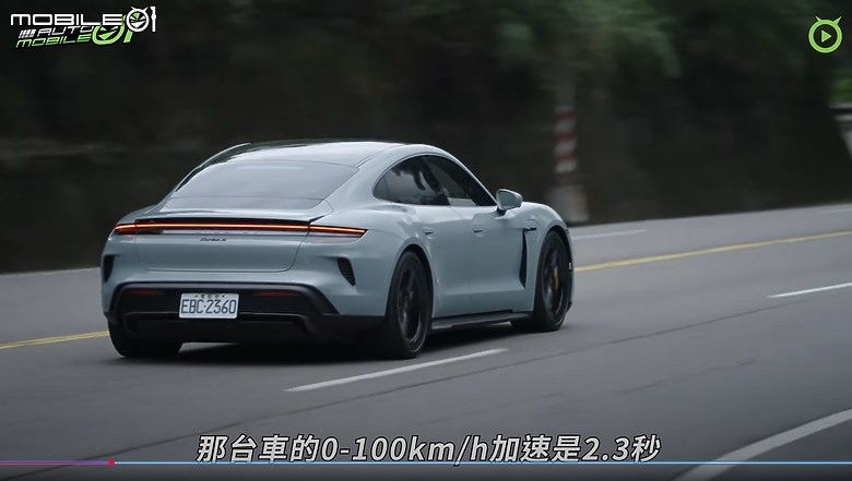 【影音試駕】Porsche Taycan Turbo S，快到你心裡發寒啊！