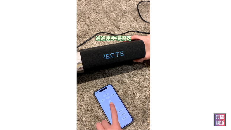 【分享】Harman Kardon Enchant 系列：打造你的專屬劇院級音效體驗！