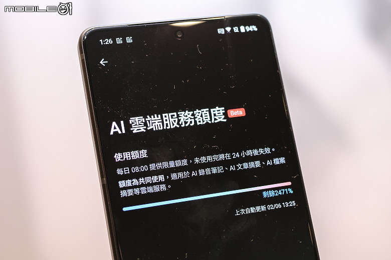 相對平價的AI旗艦!ASUS Zenfone 12 Ultra 2/7開賣