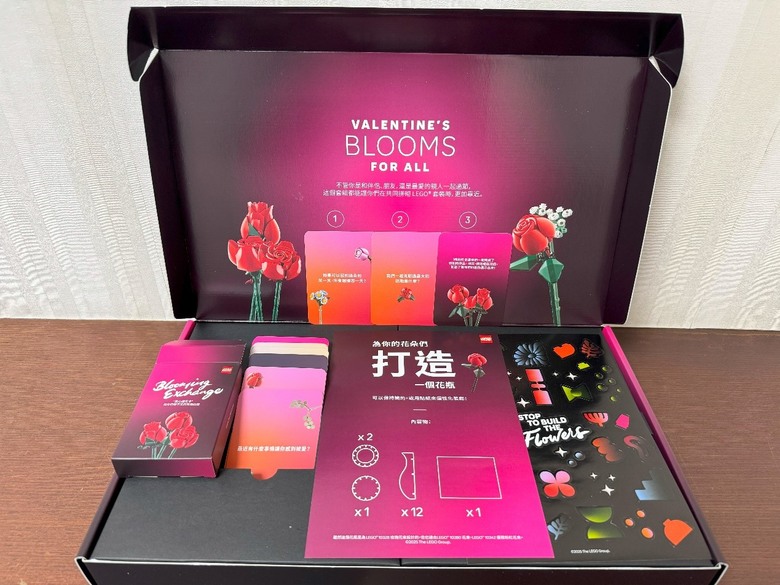 開箱先生今年買來說要送我的情人節禮物