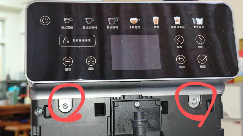 Panasonic NC-EA801拆機徹底清潔
