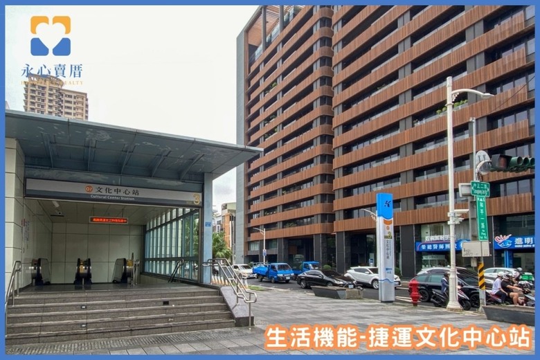 「文華帝寶」兩房大露台平車戶美宅