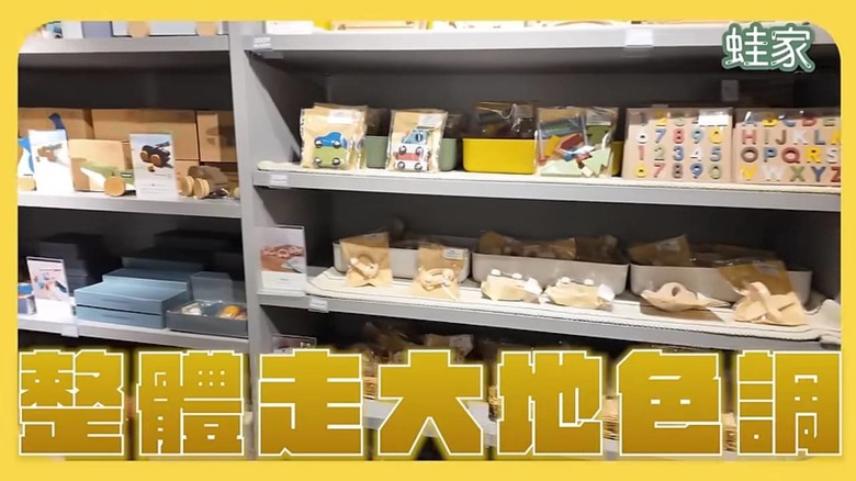 東京銀座購物攻略!大創、無印良品旗艦店,必買清單&快速購物技巧一次看
