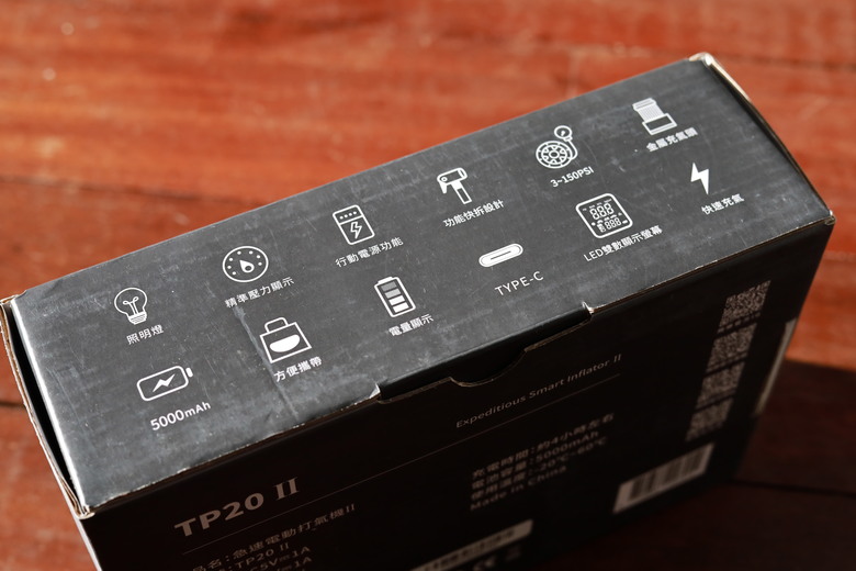 開箱 常在路上走跳的安全性預防配備 PHILO TP20 ll 無線5000容量電動急速打氣機