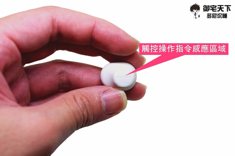 點我看大圖 開箱|Philips City系列 TAT2149 睡眠舒適型AI通話降噪藍牙耳機 - 小尺寸可當鑰匙圈,豆豆款半入耳式之作!