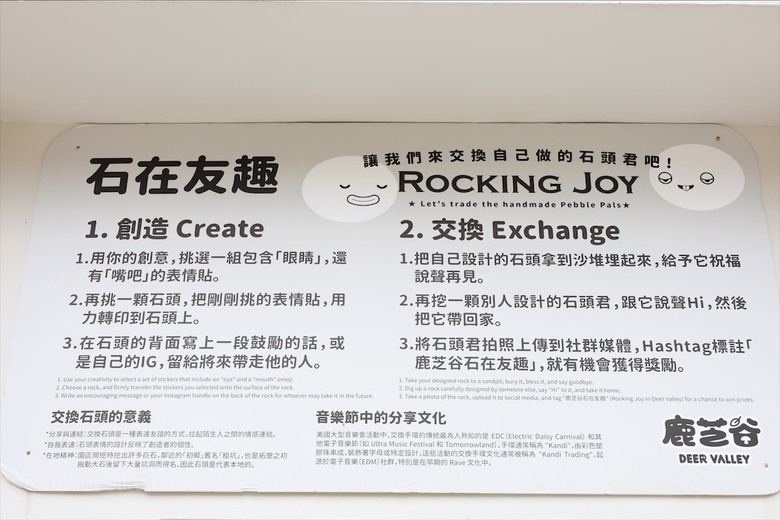 山巒景色讓人感到美不勝收，園區有超人氣的水豚君、笑笑羊，也有許多可愛小動物