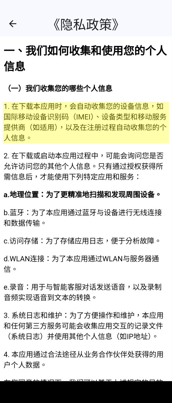 踢爆！486先生賣的「抗中保台」對講機，根本深圳淘寶貨加價賣？