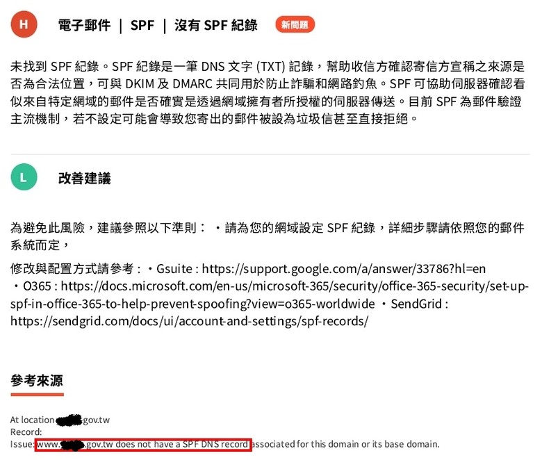 到底是在"資安"啥碗糕啦....