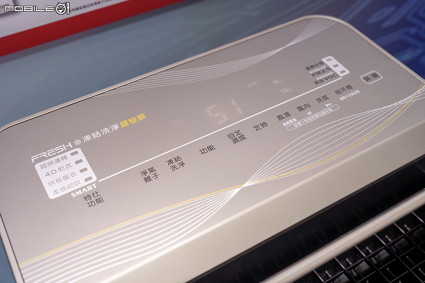【採訪】日立冷氣推出全新「凍結洗淨 3.0+ 技術」 潔淨、節能、使用壽命全面升級