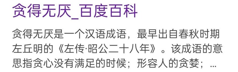 《海外所得》基金,正2跟反一,3倍多空fang
