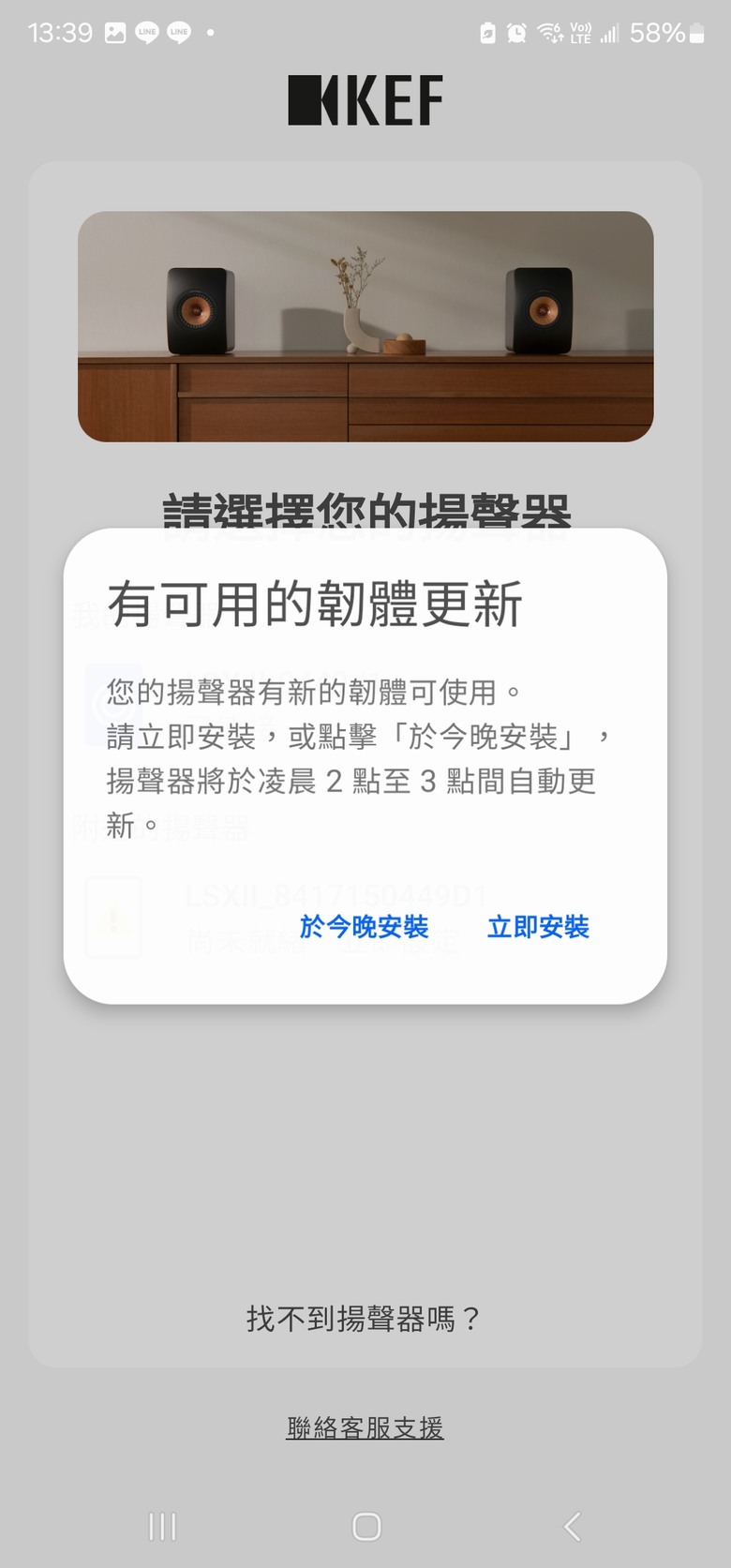小空間大享受 HiFi 無線串流 - KEF LSX II 主動式無線喇叭開箱